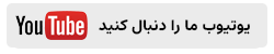 یوتیوب دکتر سمانه علایی